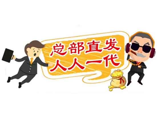 1聯盟支付2.0.jpg