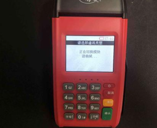 中付pos機騙局（為什么說中付POS機是騙局）
