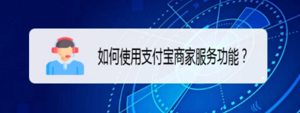 查詢注冊POS機數量