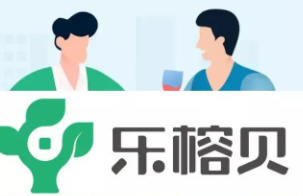 樂榕貝是不是樂刷官方直營產品