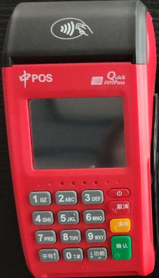 中POS機是哪個支付公司的，中POS機的功能和優勢
