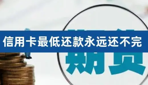 小心謹慎！不建議的信用卡還款方式